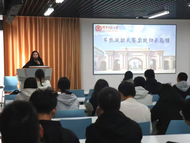 材料科学与工程学院举办“学途赋...