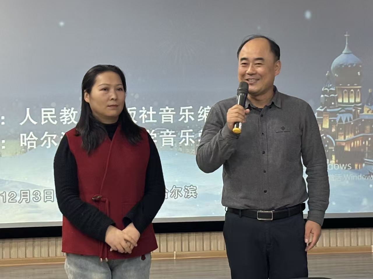 我院教师受邀参加“高等院校音乐教育专业课程建设研讨会”并作主题发言