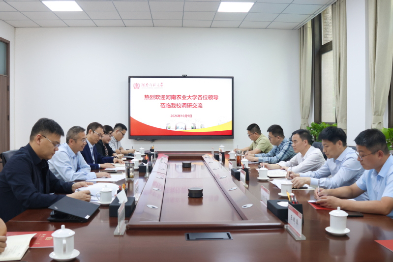 河南农业大学党委副书记姚毅一行...