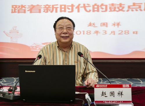 踏着新时代的鼓点励志奋斗校党委书记赵国祥为我校青年师生宣讲全国