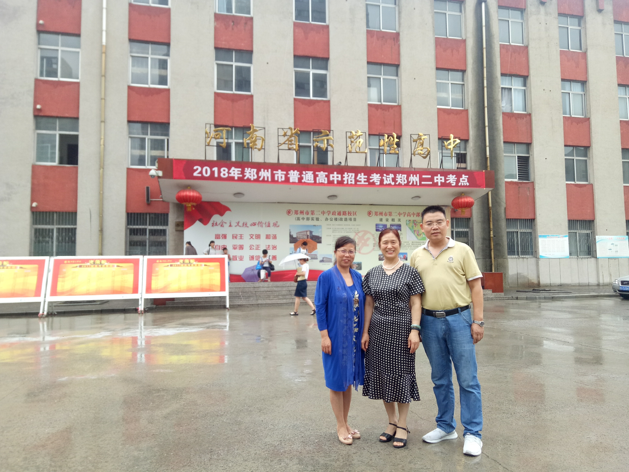 (教育学院 魏尔康 杨莹莹)张德琼副校长代表郑州二中向我校宣讲团
