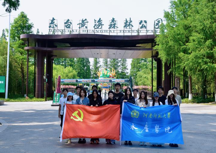 【三级联创展风采】水产学院党委...