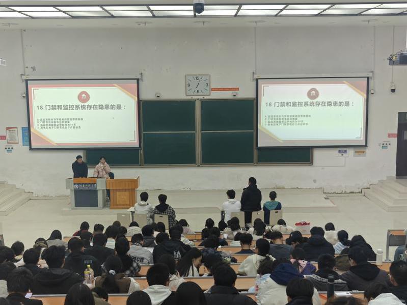 我院举办 “材智同行·安全同筑...