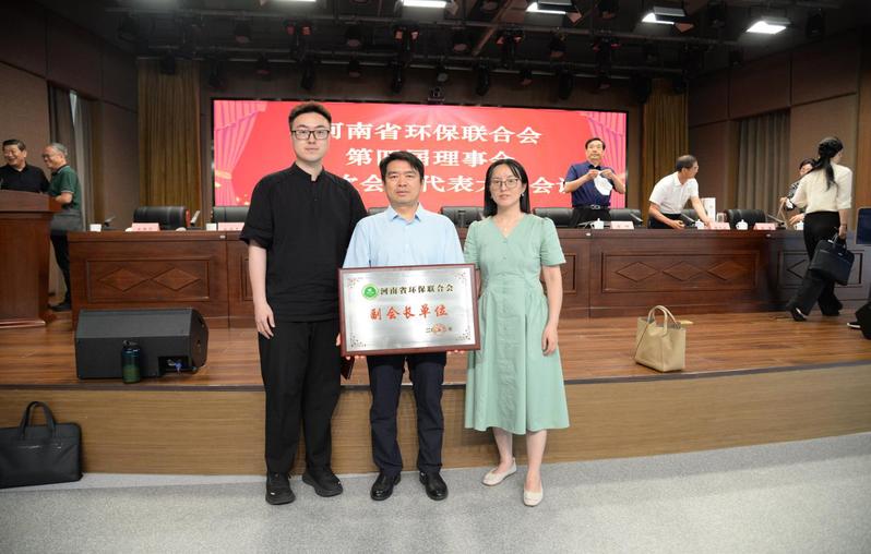 我院赴郑州参加河南省环保联合会...