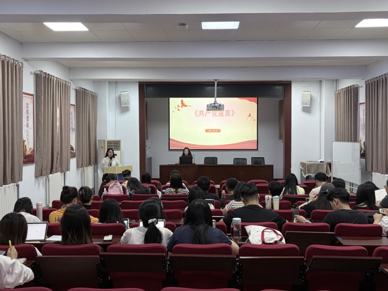 马克思主义学院举办2026年“...