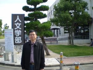 科研成果总结