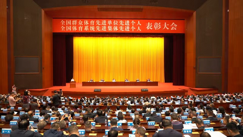 我校教师荣获“全国群众体育先进...