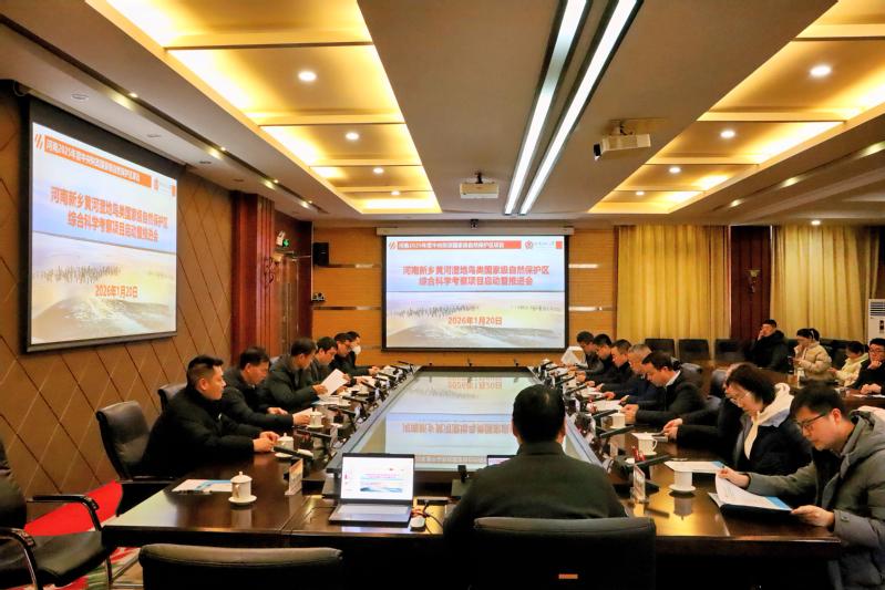 河南2025年度中央财政国家级...