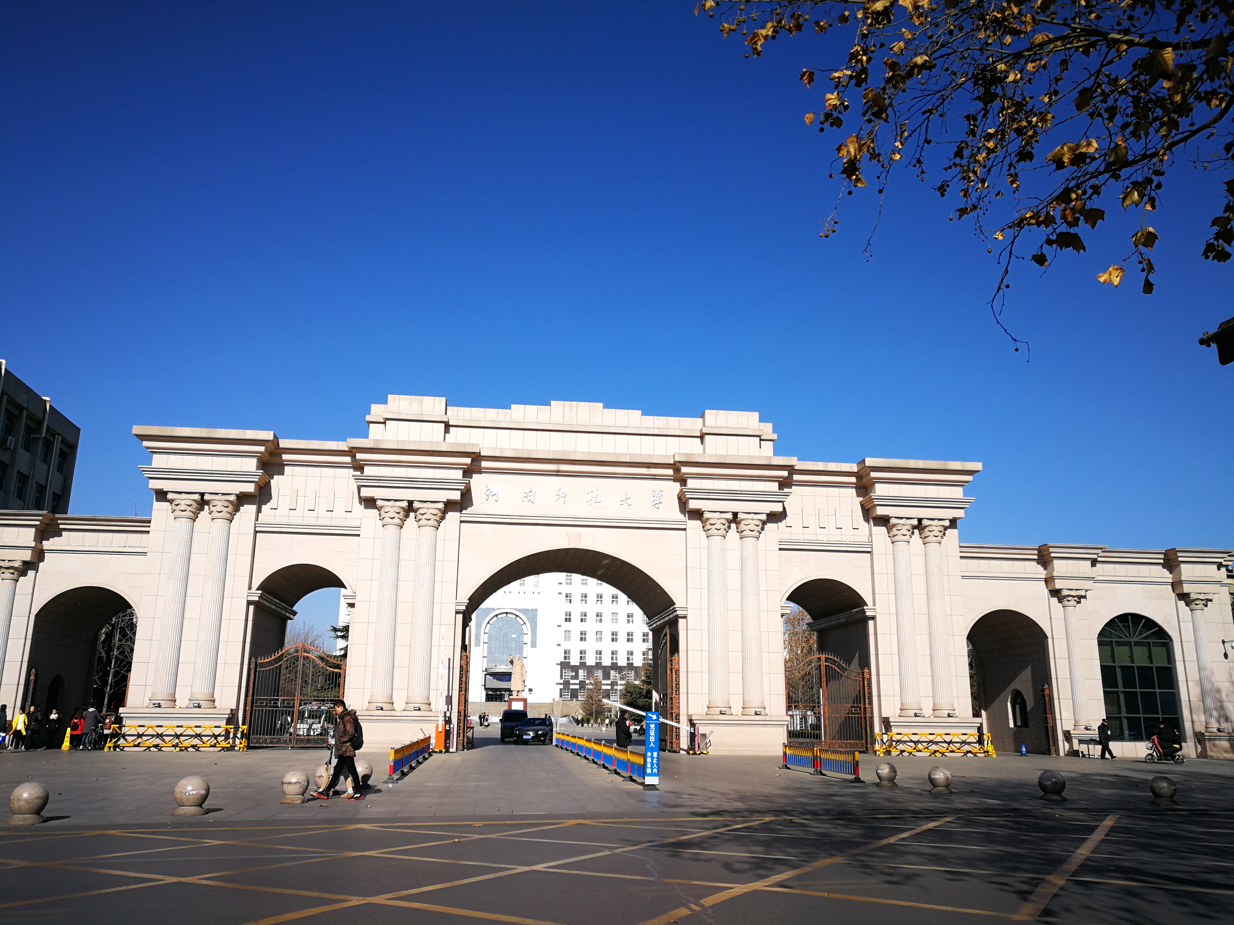 河南师范大学