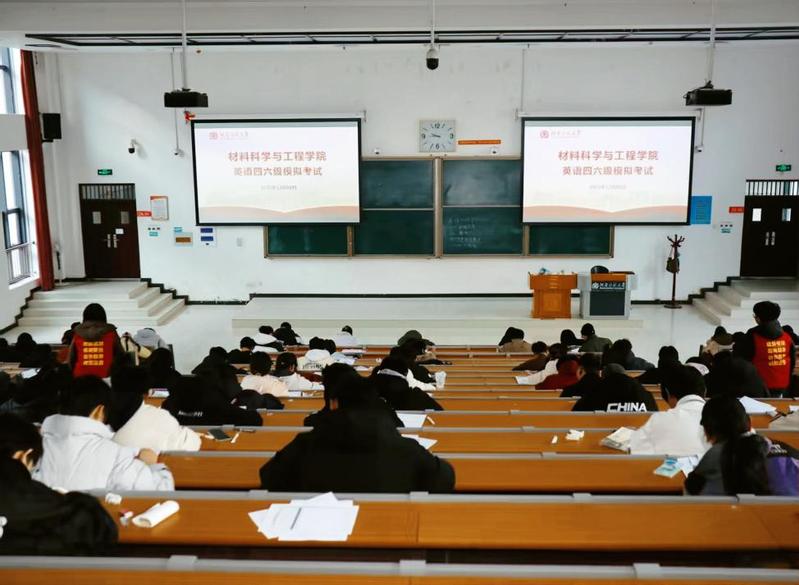 我院举办英语四六级模拟考试