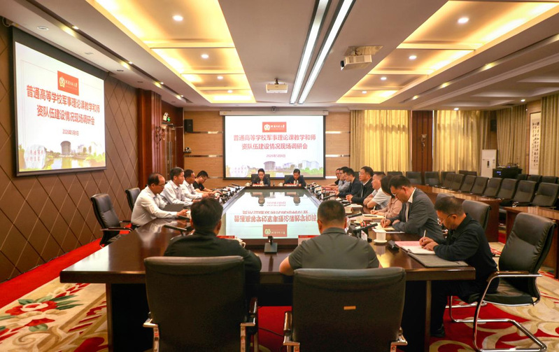 河南省教育厅专家组来我校调研指...