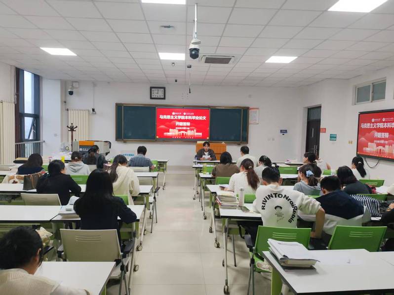 马克思主义学院圆满完成2023...