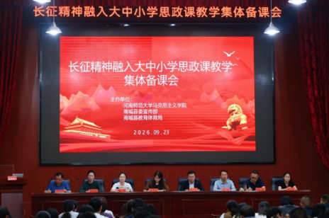 【大河报·豫视频】把长征故事讲...