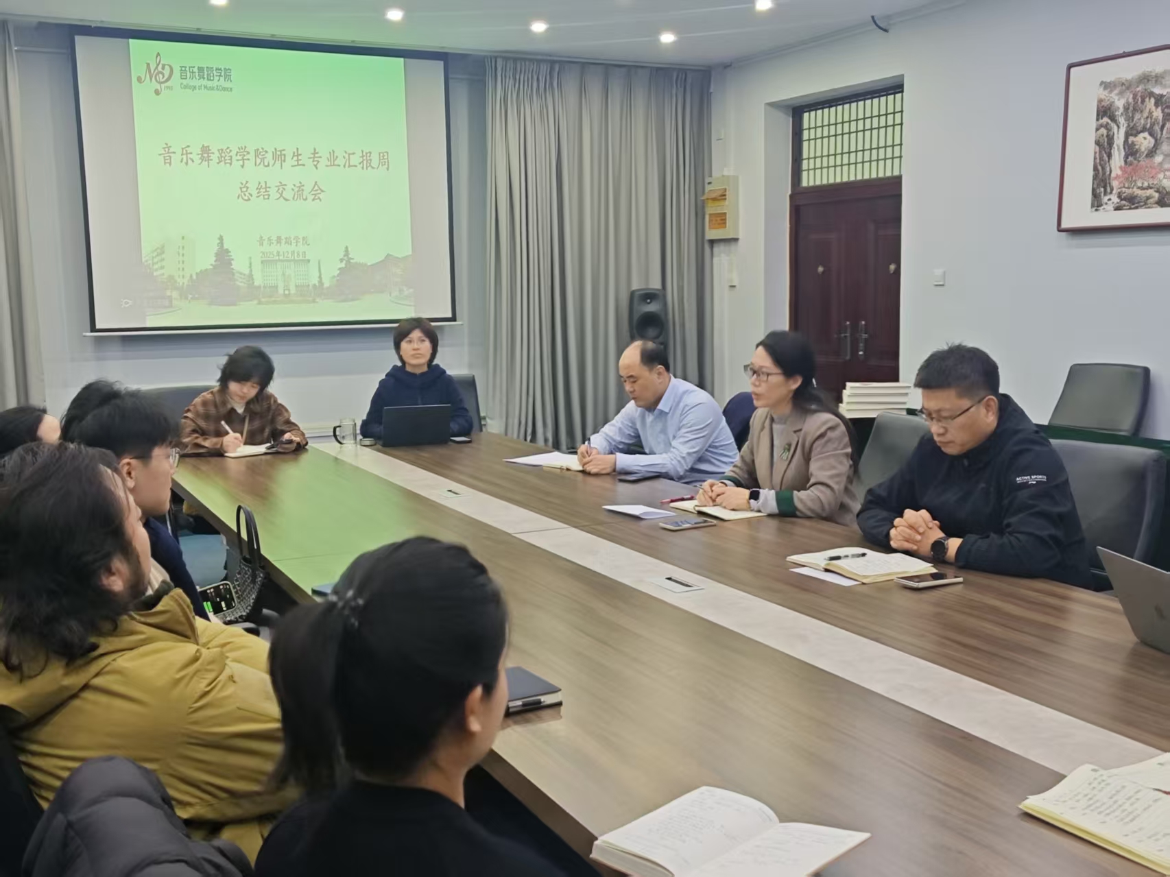 我院召开师生专业汇报周总结交流会