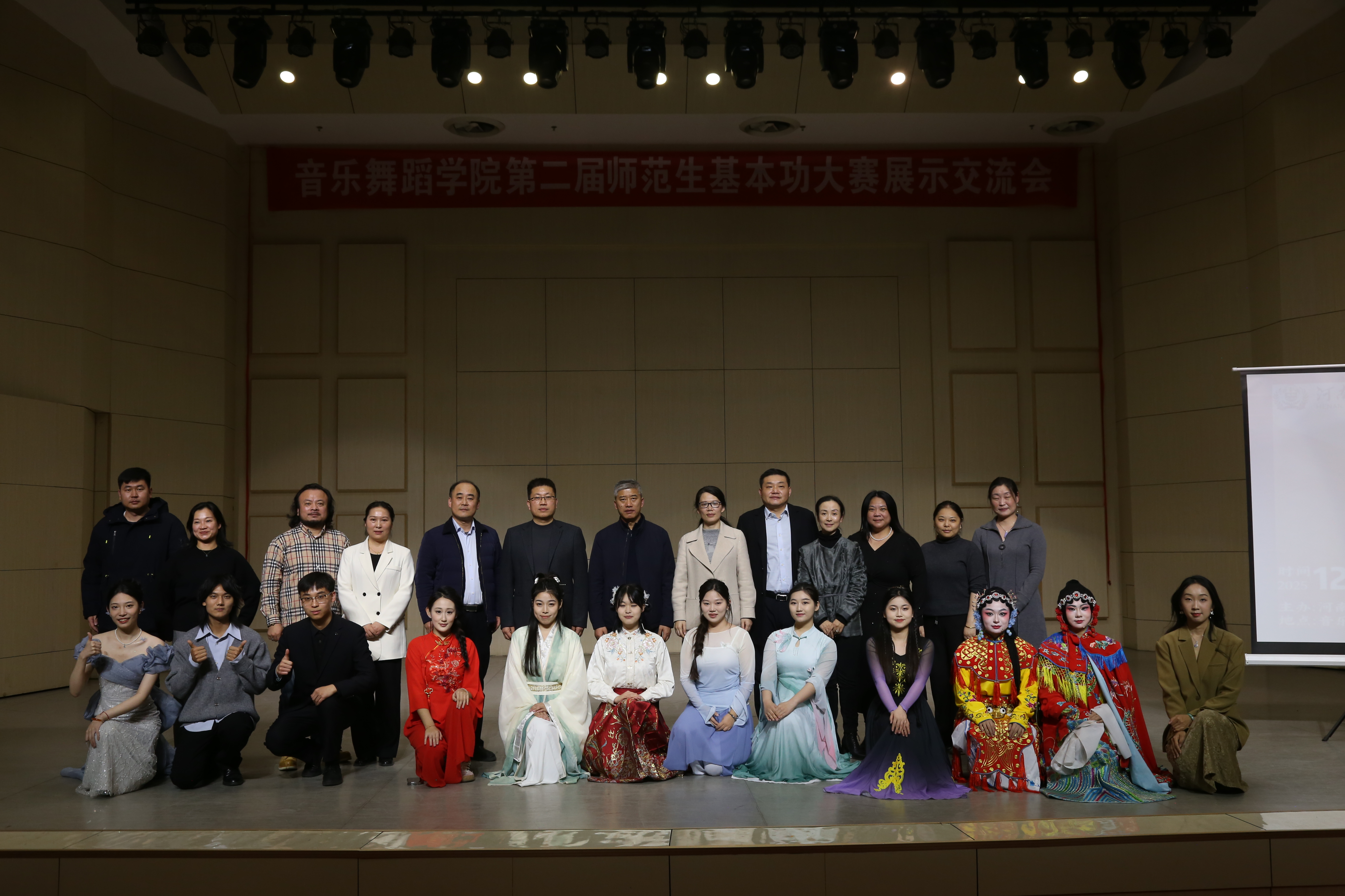 我院举办第二届师范生基本功大赛展示交流会