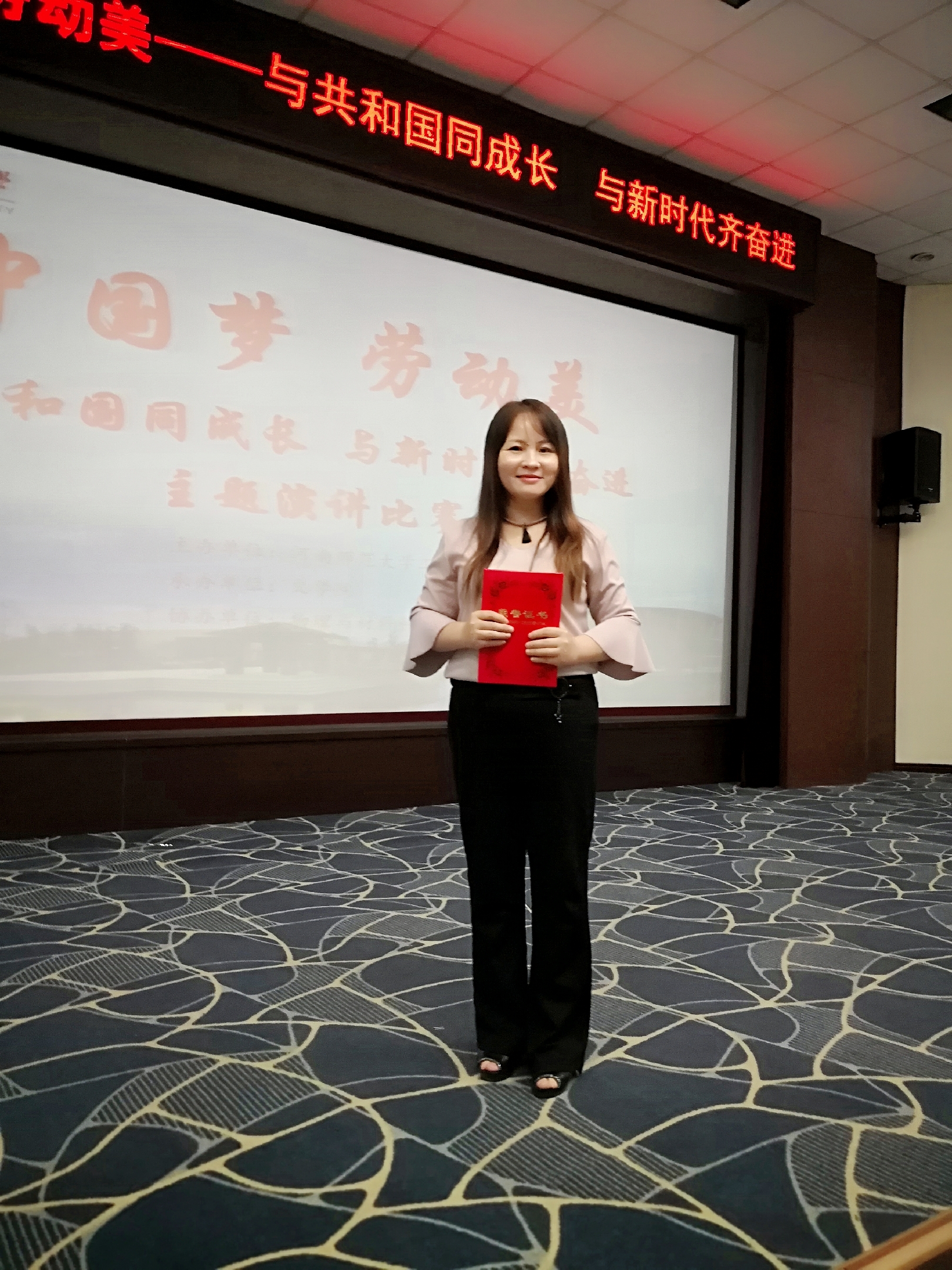 我院教师参加校"中国梦劳动美"女教职工演讲比赛