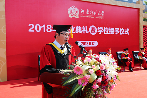 副校长李学志主持典礼 副校长李学志主持典礼