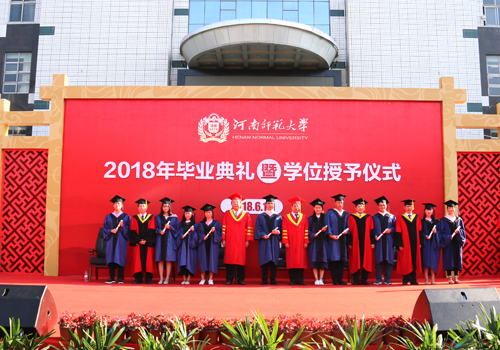 校领导与毕业生合影 校领导与毕业生合影