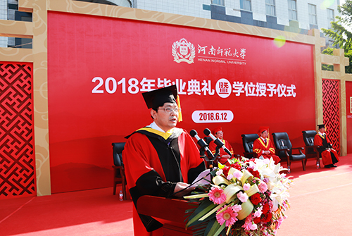 副校长李雪山宣读学位授予决定 副校长李雪山宣读学位授予决定