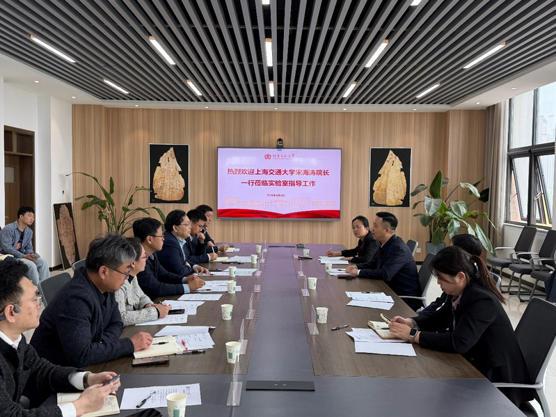 上海交通大学上海人工智能学院宋...