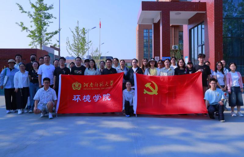 党支部联学共建丨深化互联互通 ...