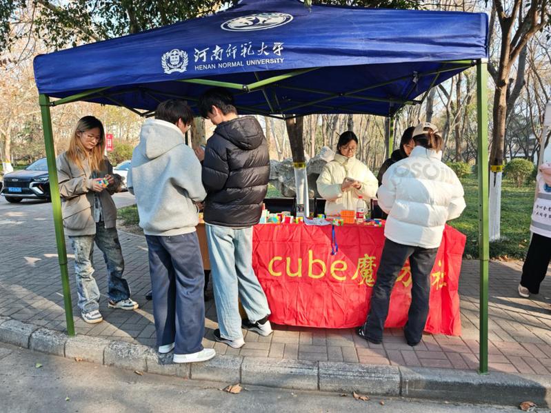 商学院举办“魔方大拼对”个人挑战赛