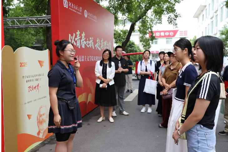 【中国日报网】河南师范大学迎新思政课：在真理与信仰的对话中锚定青春航向
