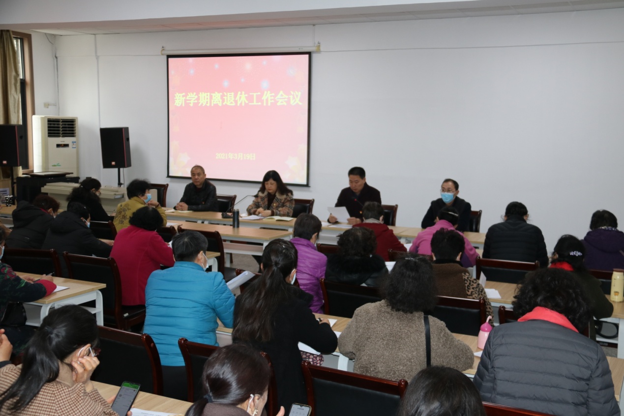 处领导纪晓红,孙昌松,李富杰,高志忠出席会议.
