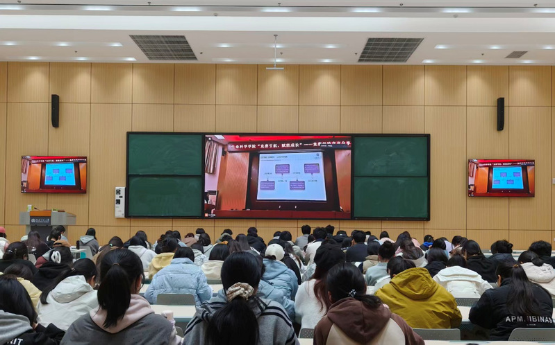 生命科学学院举办“竞赛引航，赋...