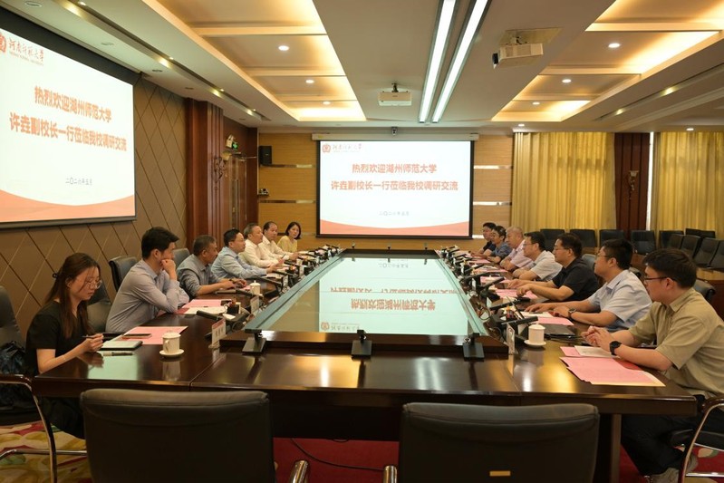 湖州师范大学副校长许垚一行来我...
