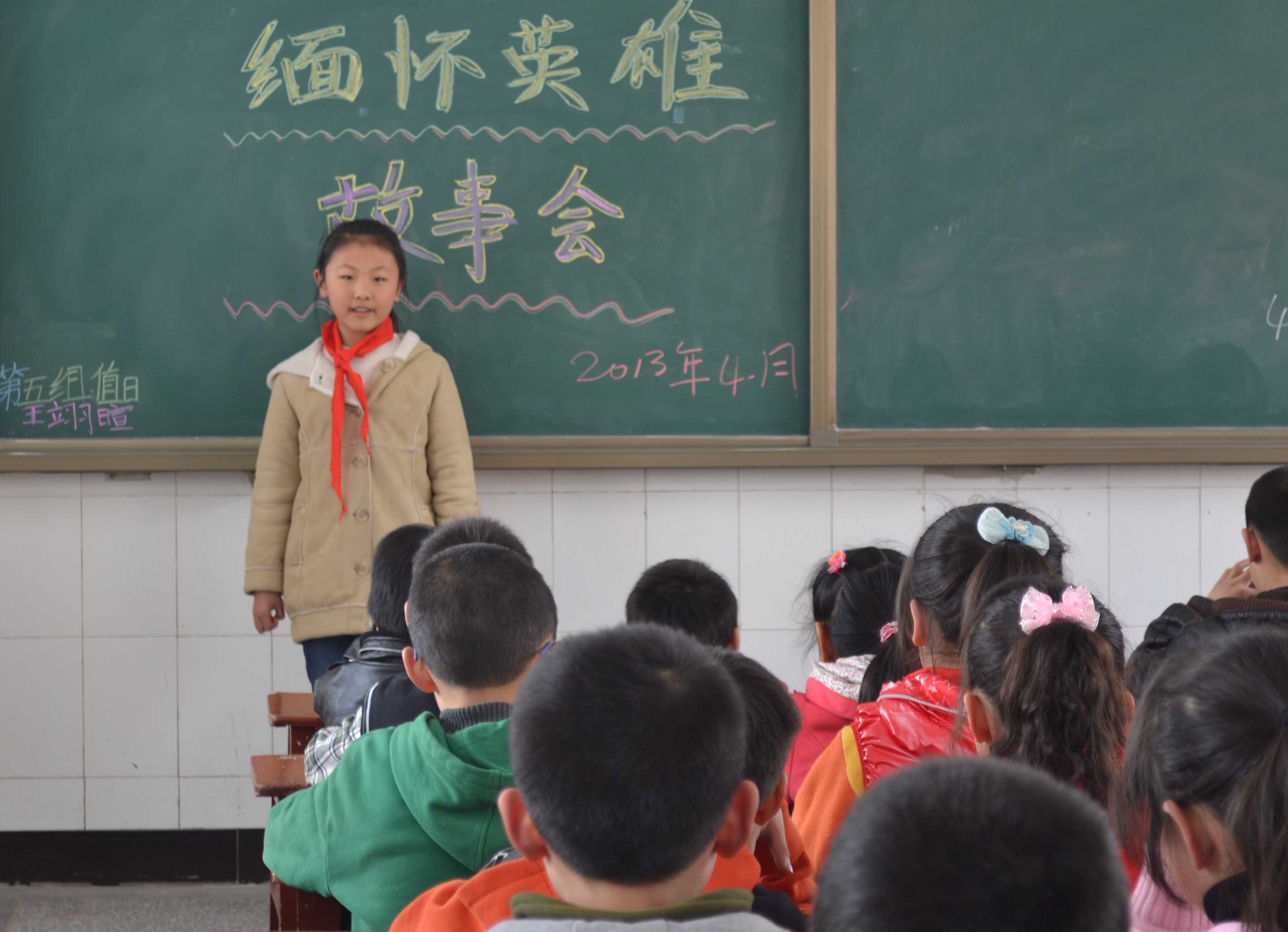 三一班&middot;缅怀英雄故事会