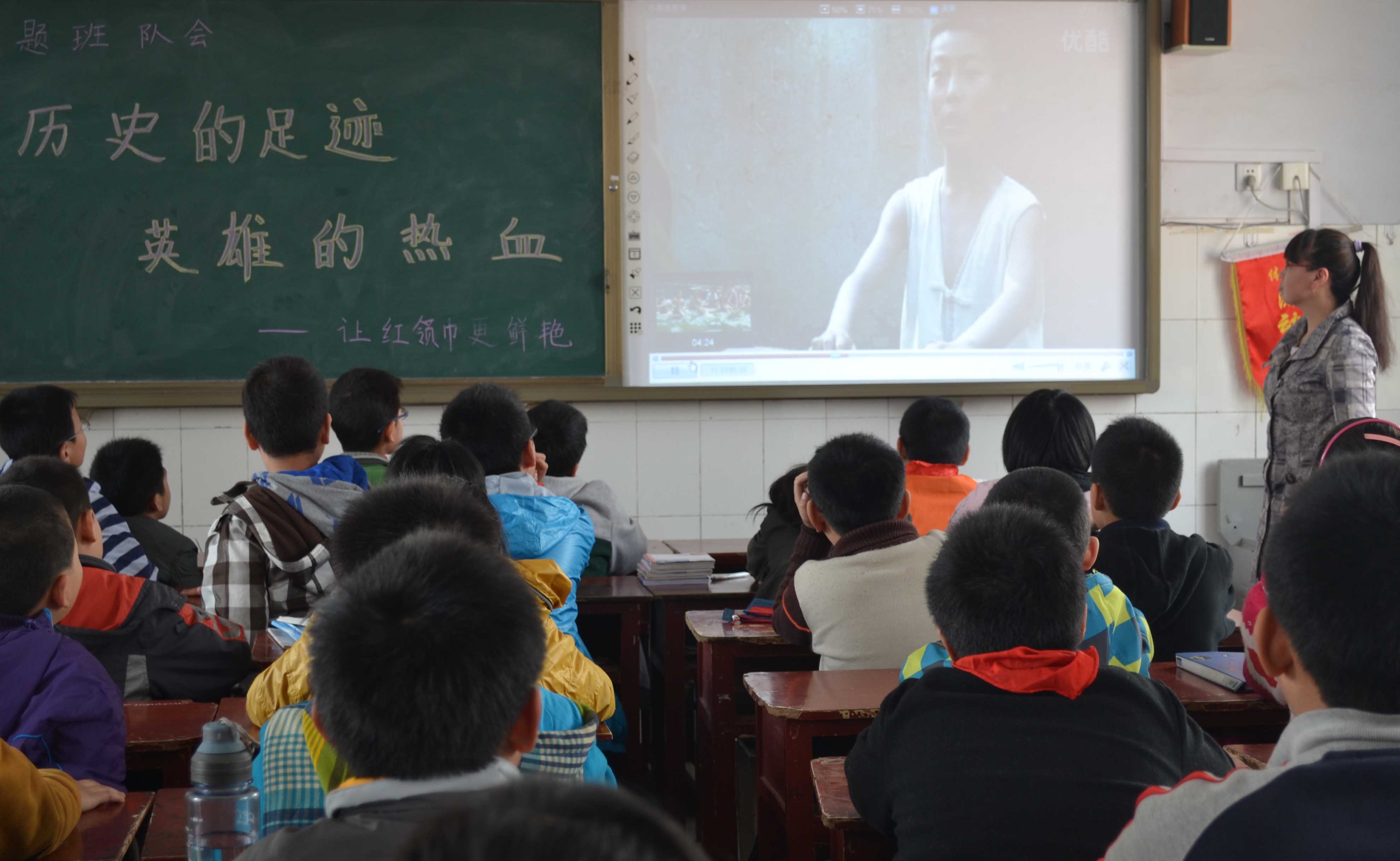 五一班&middot;历史的足迹  英雄的热血
