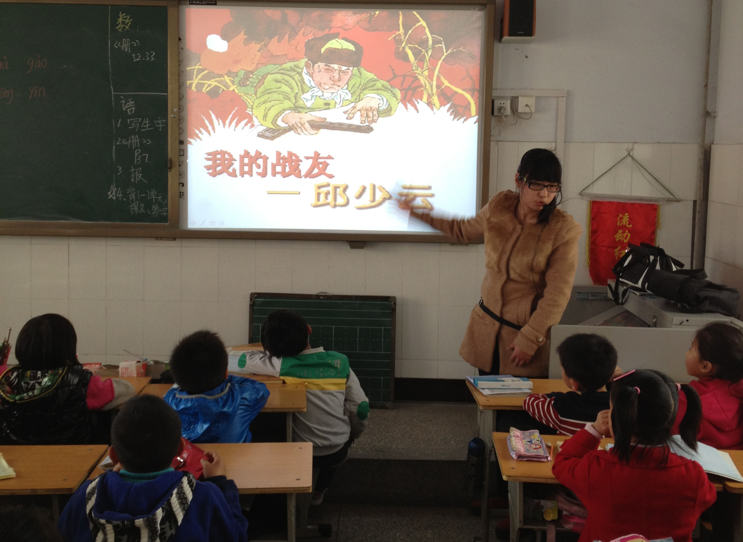 一三班&middot;观看《邱少云》