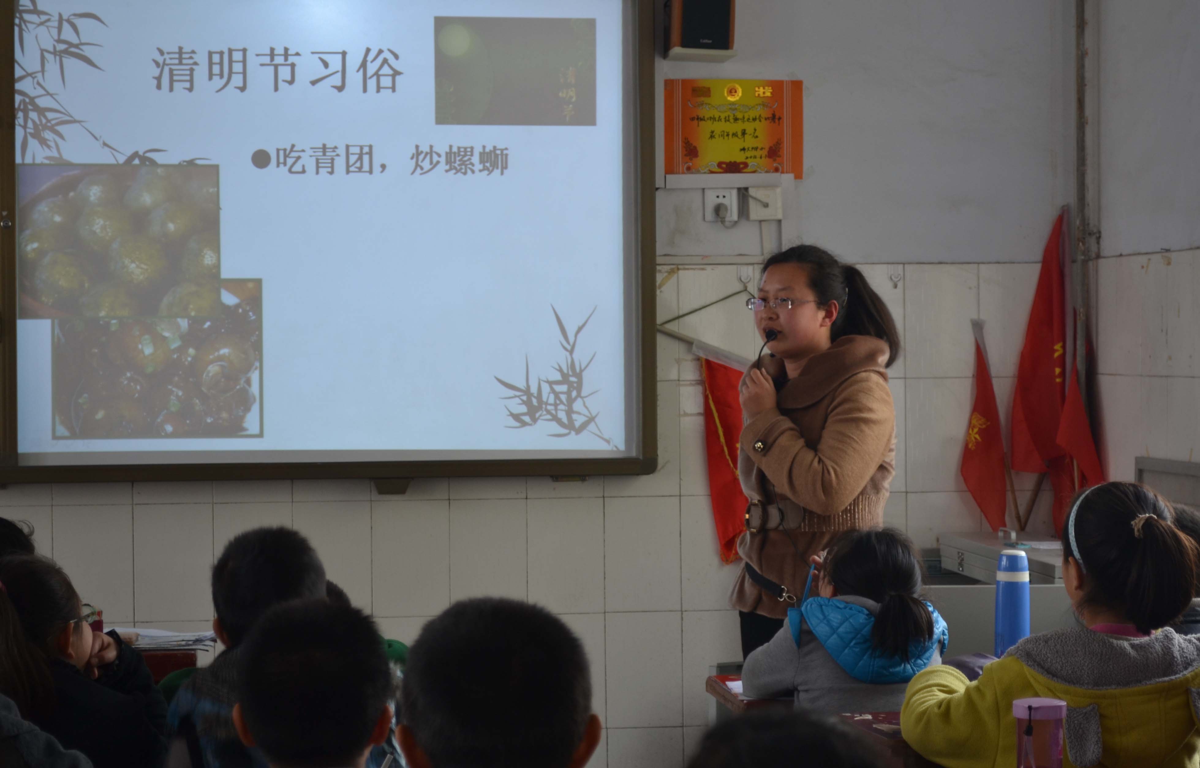 四二班&middot;清明节习俗