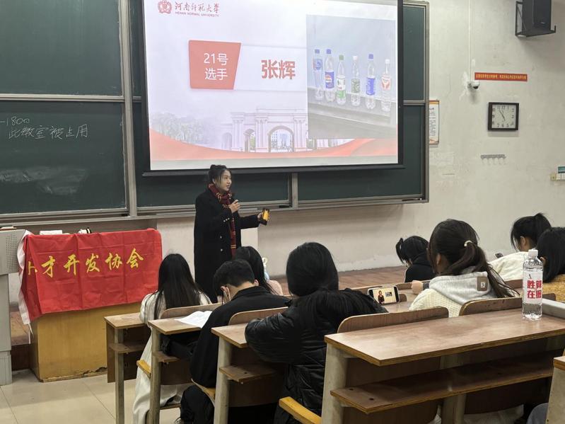 商学院举办“才思焕新，即兴销售”实战...