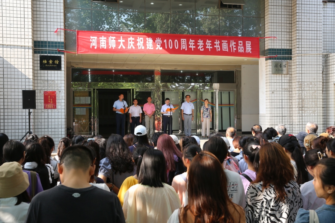 离退休职工管理处举办"不忘初心跟党走· 赋能助力