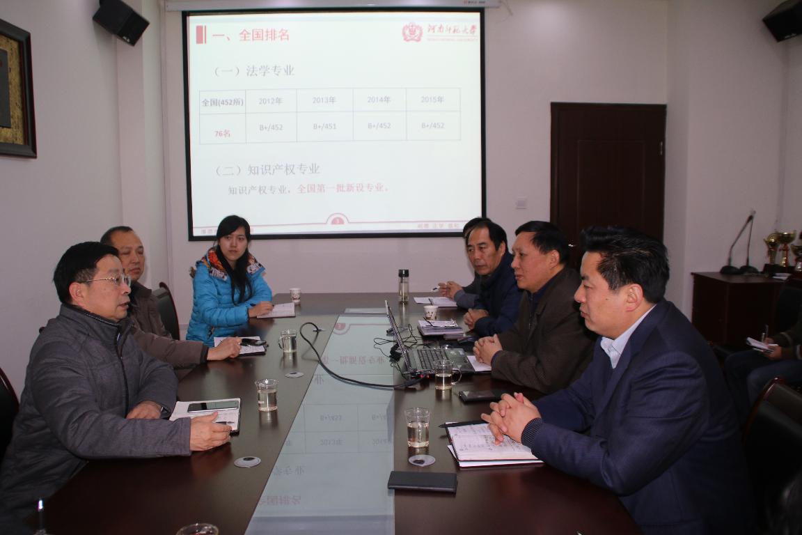 11月26日上午,校长常俊标教授在校长办公室主任周营军,副主任孙昌松的