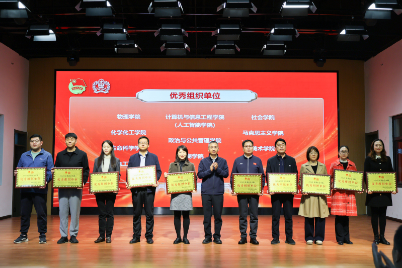 我校举办2026年暑期社会实践...
