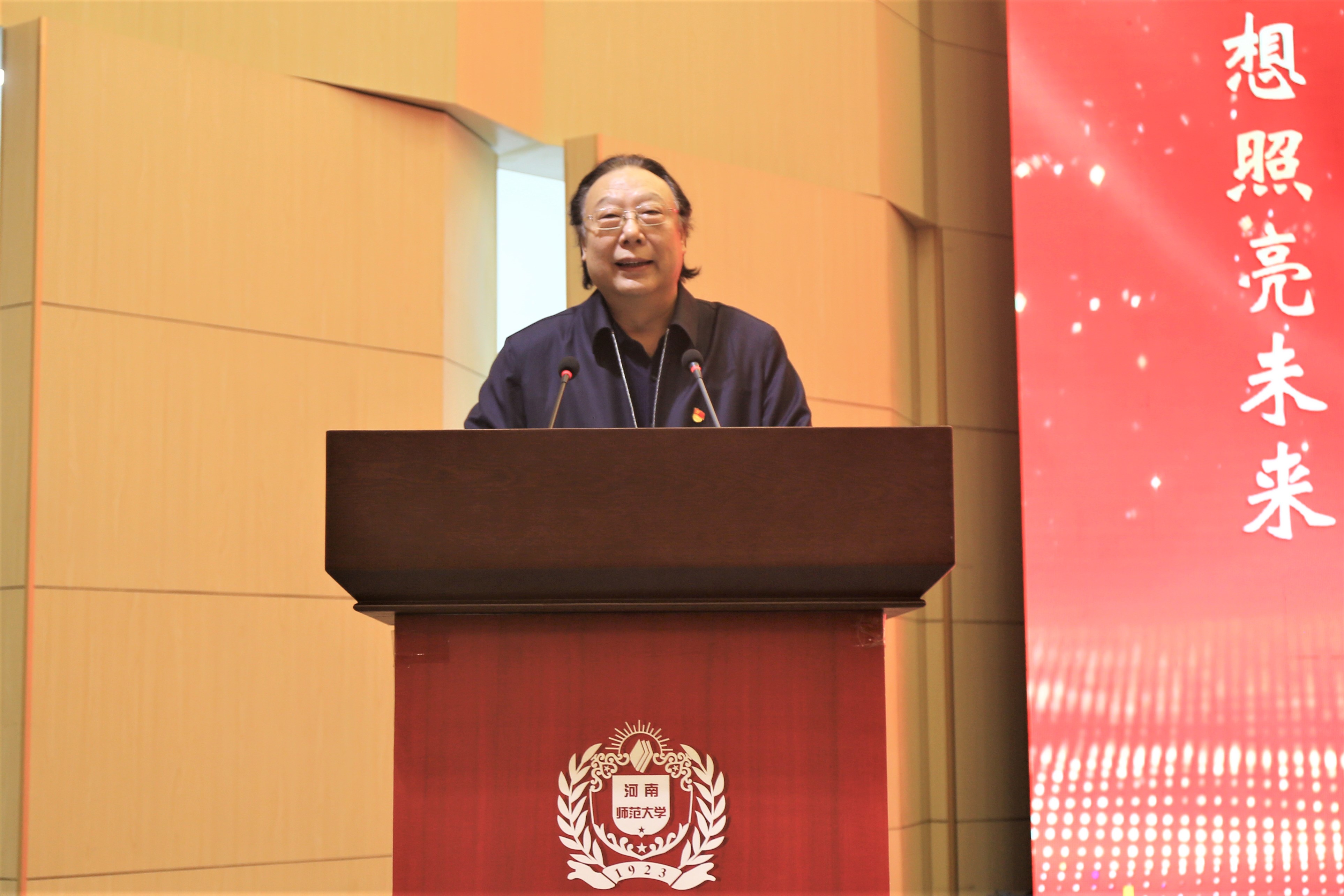 党委书记赵国祥讲话 党委书记赵国祥讲话