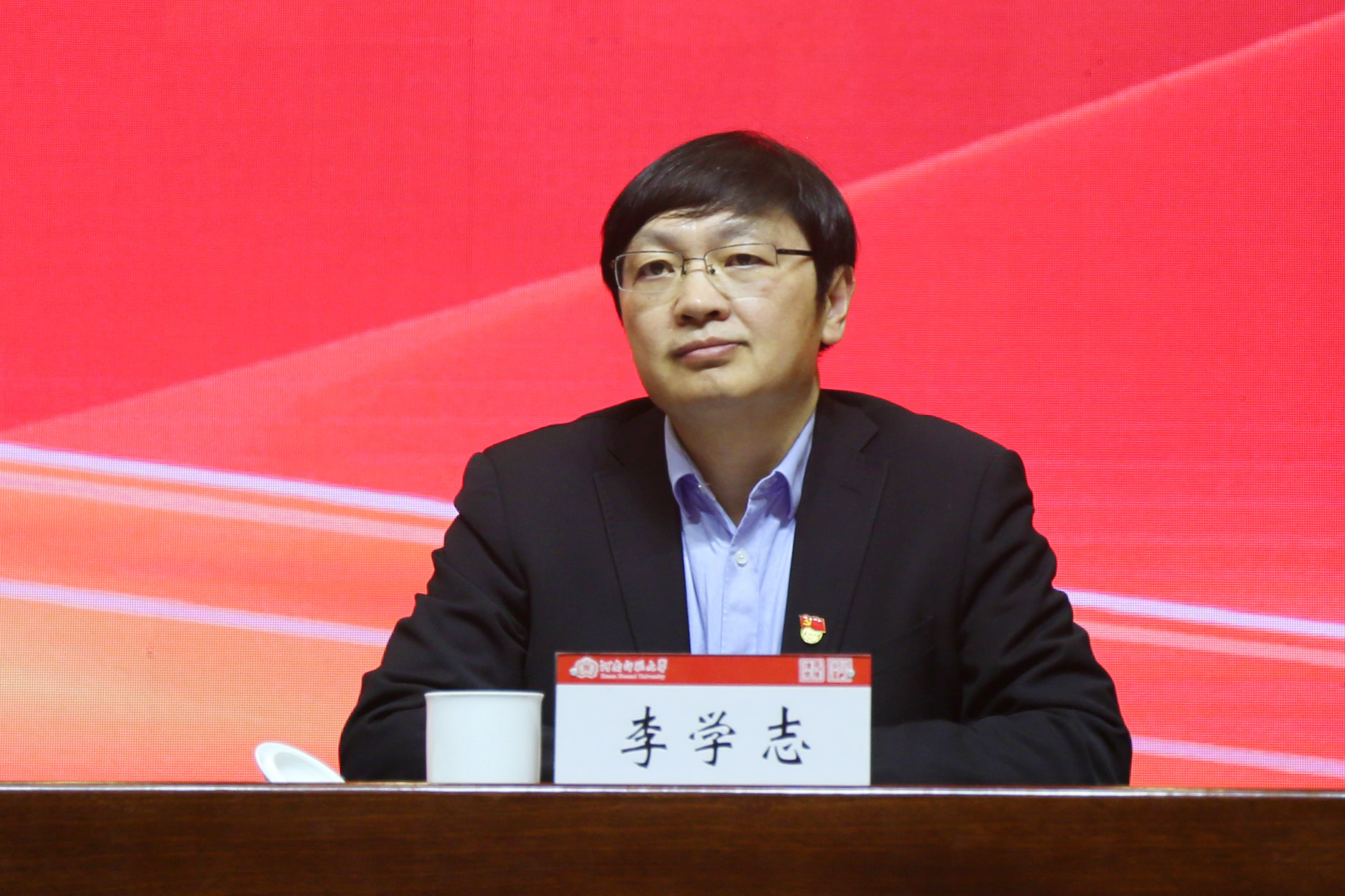 党委常委、副校长李学志宣读表彰通报 党委常委、副校长李学志宣读表彰通报