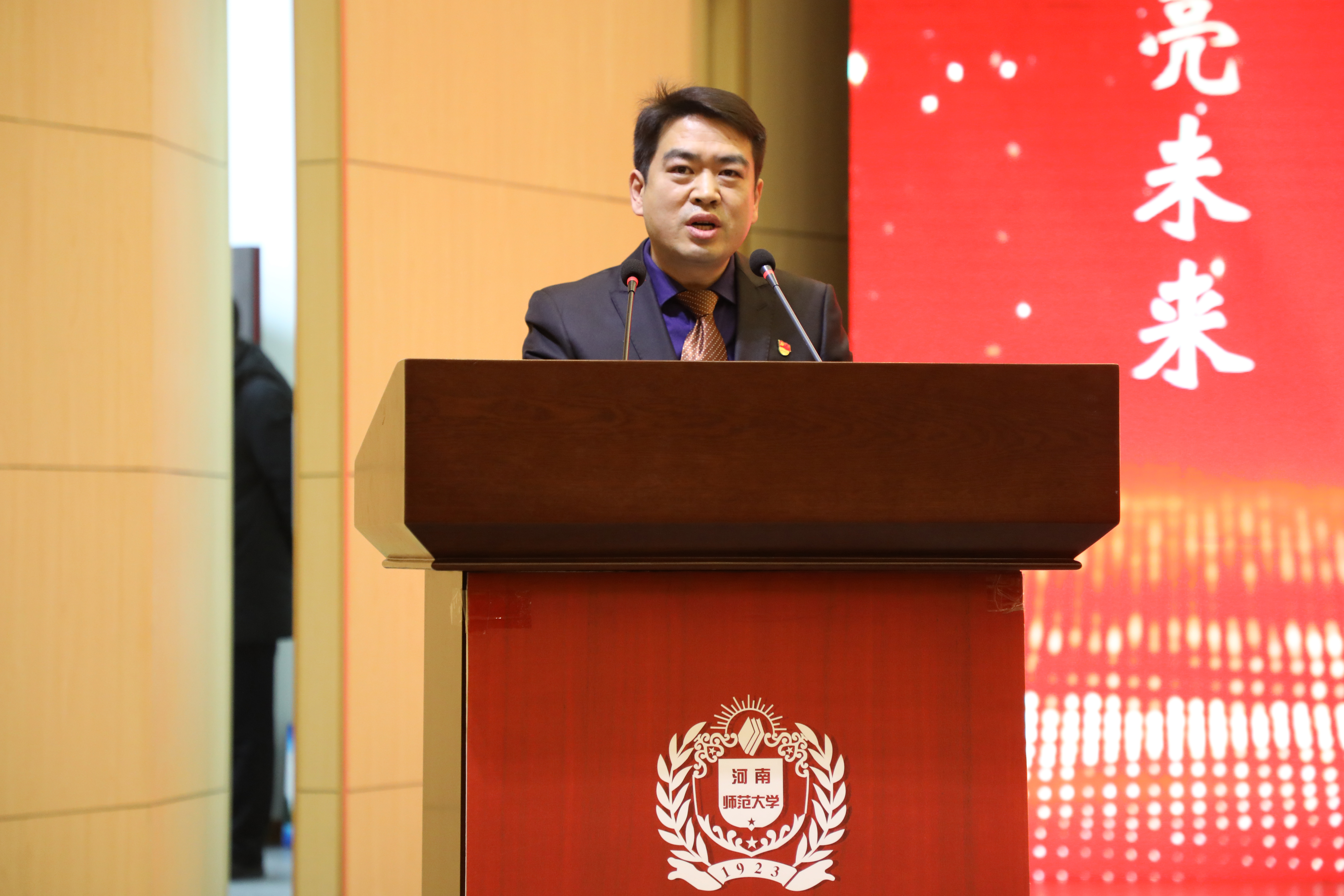 化学化工学院党委副书记李朝阳发言 化学化工学院党委副书记李朝阳发言