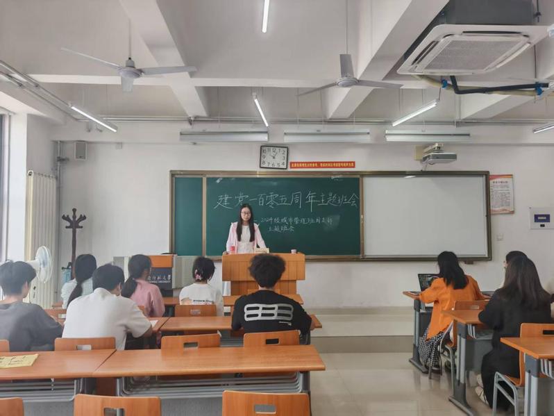 政治与公共管理学院2024级开...