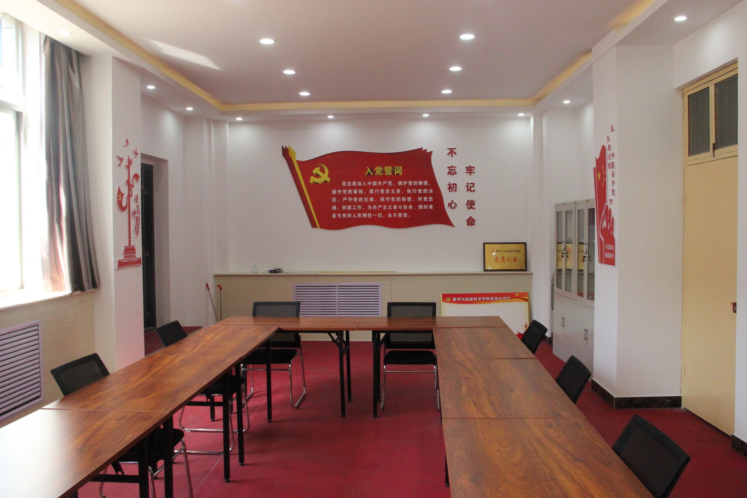 我院党员活动室顺利通过学校验收