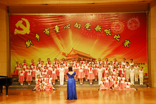 附小参加新乡市"童心向党"歌咏比赛