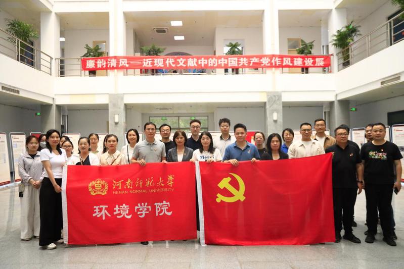 我院组织师生党员参观“廉韵清风...