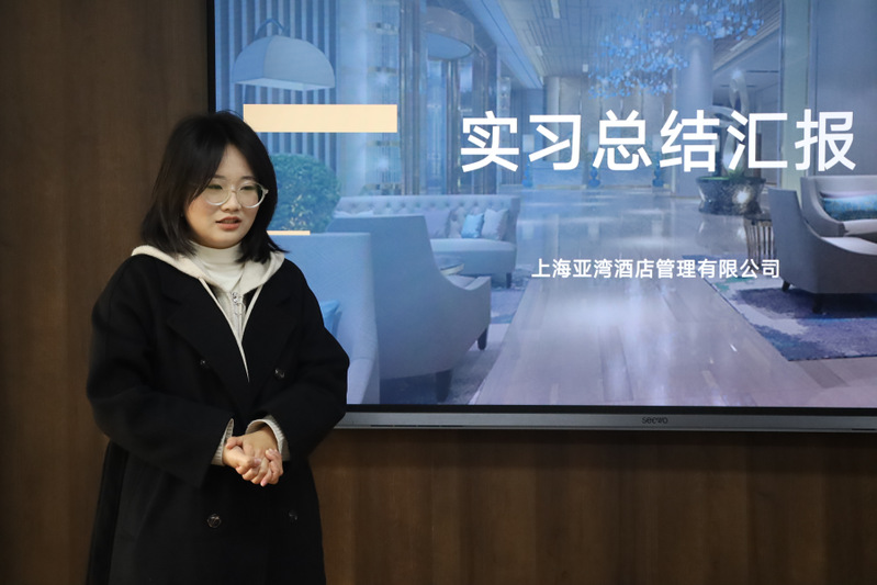 商学院赴上海亚湾酒店管理有限公司看望慰问实习学生