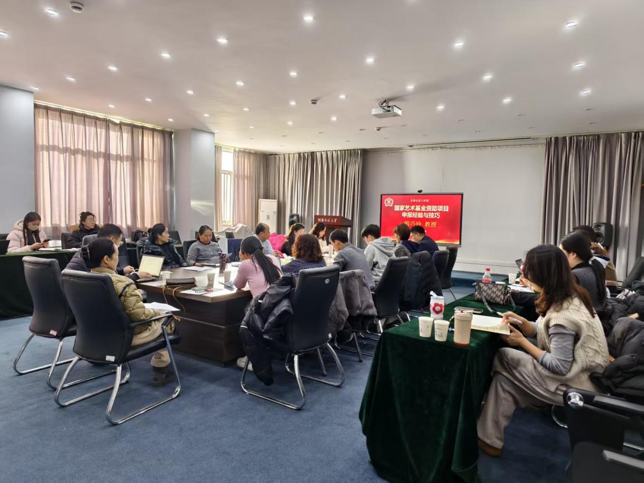 国家艺术基金评审专家明巧玲教授应邀做客“音舞名家大讲堂”