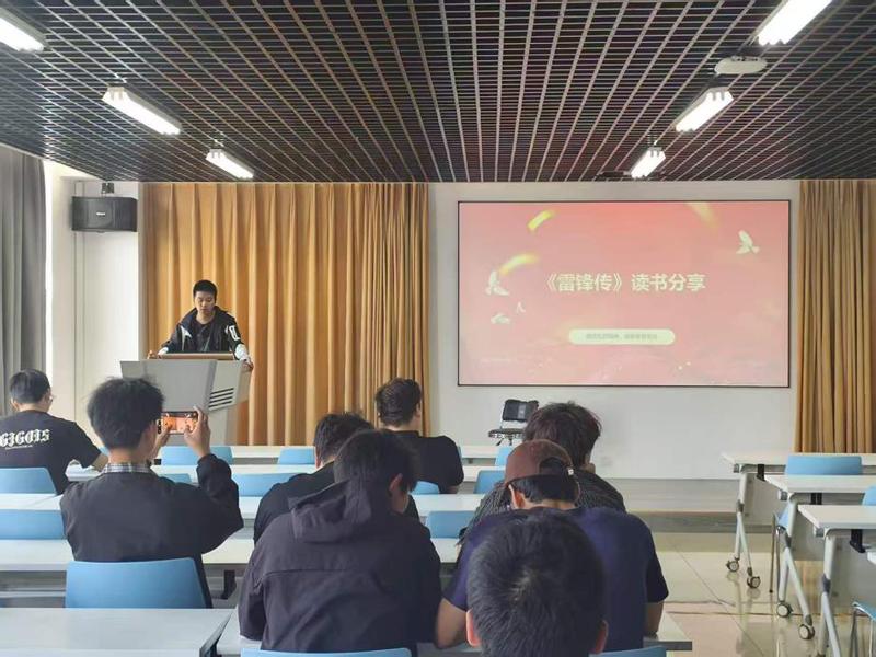  “书香润青春 奋进新征程”—...