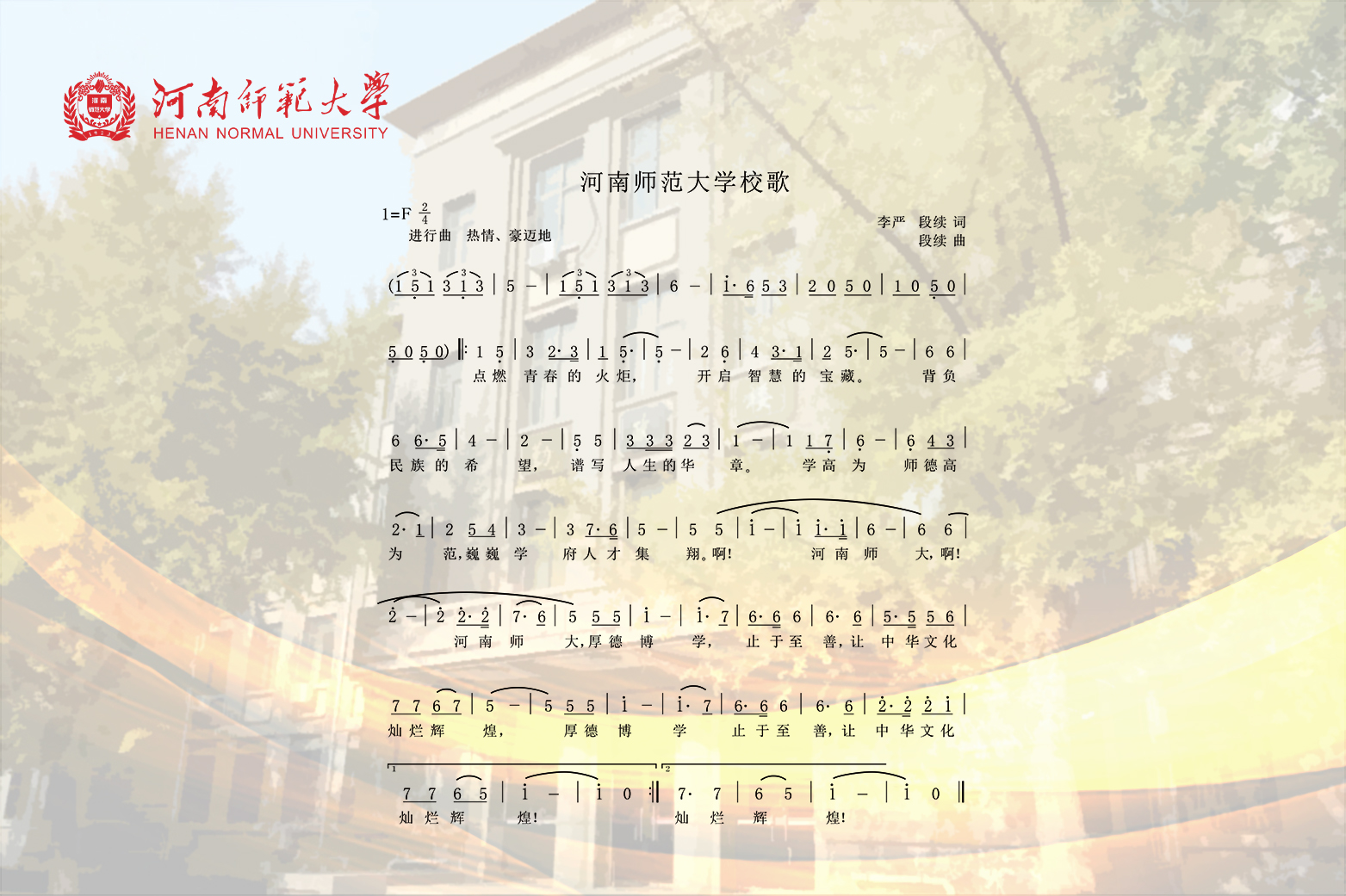 毕业歌_IDOL SCHOOL_高音质在线试听_毕业歌歌词|歌曲下载_酷狗音乐