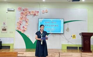 强技能，展风采